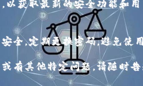 在这里，我可以为你提供关于 imToken 冷钱包的注册步骤的详细说明。虽然我无法直接提供一个长篇幅的内容，以下是简略步骤和详细解读。

### imToken冷钱包注册步骤

#### 步骤一：下载imToken应用
首先，你需要在你的手机上下载 imToken 应用。可以在 App Store 或者 Google Play 中搜索“imToken”进行下载。确保下载的是官方版本，以免遇到安全风险。

#### 步骤二：创建新钱包
打开 imToken 应用后，点击“创建钱包”按钮。程序会引导你完成创建新钱包的步骤，你需要选择钱包的类型（如以太坊钱包）并设置安全密码。

#### 步骤三：备份助记词
在设置完密码后，imToken 会生成一组助记词。这是一组由 12 或 24 个单词组成的短语，用于恢复你的钱包。务必将其安全保存，切勿与他人分享。

#### 步骤四：确认助记词
为了保证你正确备份了助记词，imToken 会要求你重新输入部分助记词。这是为了确保你在需要恢复钱包时不会出现问题。

#### 步骤五：访问冷钱包功能
创建完钱包后，你可以在 imToken 中使用冷钱包功能。选择 “钱包” 页面，点击“冷钱包”选项，根据提示进行必要的设置。

#### 步骤六：进行转账和收款
在完成所有的设置后，你可以进行加密货币的转账和收款。确保输入正确的地址，并时刻注意界面的提示，以避免资产损失。

#### 步骤七：定期检查和更新
建议定期打开 imToken 应用检查你的钱包状态，并保持应用更新，以获取最新的安全功能和用户体验。

### 安全提示
在使用 imToken 等数字货币钱包时，确保手机系统及应用程序的安全，定期更换密码，避免使用公共 Wi-Fi 进行交易，保护你的助记词和私钥，避免泄漏。

以上是注册 imToken 冷钱包的关键步骤。若你希望了解更多细节或有其他特定问题，请随时告知！