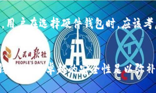 平台冷钱包（Platform Cold Wallet）是数字资产或加密货币交易平台用来存储用户资产的一种安全方式。冷钱包是指不是持续连接到互联网的存储方式，通常被认为是比热钱包（Hot Wallet）更安全的选择。下面我们深入分析平台冷钱包的定义、功能、优点和缺点。

平台冷钱包的定义
在数字货币的世界里，钱包是存储、接收和发送加密货币的工具。可以将钱包分为热钱包和冷钱包。热钱包是联网的，方便交易，但安全性相对较低，容易受到黑客攻击。而冷钱包则是物理隔离的存储方式，将私钥保存在不连接互联网的设备中，从而大大降低被攻击的风险。

平台冷钱包的功能
平台冷钱包的主要功能是在确保安全的前提下存储大量数字资产。它通常用于存储用户的法定货币和加密货币，这些资产不需要频繁交易，因此放在冷钱包里是更为安全和合适的选择。此外，冷钱包能够帮助交易平台管理大额账户的数据，同时降低潜在的安全风险。

优点
ol
    listrong安全性高：/strong由于冷钱包不连接互联网，它们天然具有抵御网络攻击的优势，极大地降低了黑客入侵的风险。/li
    listrong长期存储：/strong冷钱包非常适合长期投资者，因为它们能够安全、稳定地存储资产，避免受到市场波动的影响。/li
    listrong多重备份：/strong大多数冷钱包都会配备多重备份系统，例如纸钱包、硬件钱包等，为用户的资产提供额外的保障。/li
/ol

缺点
ol
    listrong不方便：/strong由于冷钱包的物理性，取出资产时的操作相对繁琐，不如热钱包迅速简单，可能会影响交易的灵活性。/li
    listrong失毁风险：/strong冷钱包需要妥善保管，若设备丢失或损坏，可能会导致资产无法恢复。/li
    listrong缺乏流动性：/strong冷钱包中的资产不能随时使用，这对需要快速交易的投资者来说可能是一个劣势。/li
/ol

如何使用平台冷钱包
使用平台冷钱包通常需要遵循几个基本步骤，包括选择合适的冷钱包设备、将资产转移到冷钱包中，以及定期备份密钥。用户在选择硬件钱包时，应该考虑安全性、品牌信誉、用户评价等多个因素。同时，保持密码及恢复短语的安全也是相当关键的一步。

小结
平台冷钱包是保障数字资产安全的重要工具，尤其适合长期持有的投资者。尽管它们在便利性和流动性上可能不如热钱包，但其卓越的安全性足以弥补这些缺陷。对于任何希望安全存储其数字资产的人来说，冷钱包都是一个值得投资的选择。