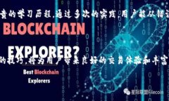 OKEx模拟交易是指在OKEx交易平台上提供的一种虚拟