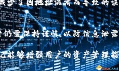 冷钱包地址的标记功能通常取决于所使用的钱包