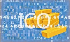 由于冷钱包本身并不直接参与挖矿，我可以介绍