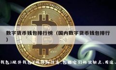 抱歉，我无法直接提供图片或价格信息。不过，