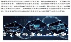 有很多关于UNC冷钱包的知识可以分享，不过需要