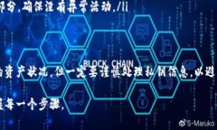 冷钱包（Cold Wallet）是指一种离线存储的数字货币