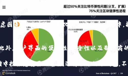 冷钱包是一种加密货币存储设备，因其与互联网隔离，能够提供高水平的安全保护。冷钱包可以用来存储多种不同类型的加密货币，具体取决于冷钱包的种类和功能。

以下是一些常见的冷钱包以及它们可以支持的币种：

### 冷钱包类型
冷钱包主要分为硬件钱包和纸钱包。硬件钱包（如Ledger和Trezor）使用专门的设备来存储私钥，而纸钱包则是用户自己生成并打印的私钥和公钥。

### 硬件钱包支持的币种
许多硬件钱包可以存储多种加密货币。例如，Ledger Nano S和Nano X支持超过1800种加密货币和代币，包括但不限于比特币（BTC）、以太坊（ETH）、瑞波币（XRP）、莱特币（LTC）等。这使得它们非常适合多币种投资者。

### 纸钱包存储的币种
纸钱包则可以用来存储任何基于区块链的加密货币，只要用户在生成纸钱包时能够获得对应的私钥和公钥。但纸钱包通常不如硬件钱包安全，且存理论上的币种数量更有限，主要还是看个人的需求。

### 多币种管理的便利性
使用冷钱包的一个主要优点是可以轻松管理多个币种。这对投资者来说是个重要的考虑因素，因为在迅速变化的加密货币市场中，能够在一个安全的地方集中管理不同的资产是十分必要的。

### 如何选择合适的冷钱包
在选择冷钱包时，首先要考虑支持的币种数量和类型，确保其能够满足你的投资需求。此外，用户界面的便捷性、安全性以及制造商的信誉也是非常重要的评估标准。

总而言之，冷钱包可以支持多种加密货币，其兼容性和安全性使得它们在加密货币存储中扮演着重要的角色。选择合适的冷钱包，不仅能够提高资金的安全性，还能方便用户管理自己的数字资产。