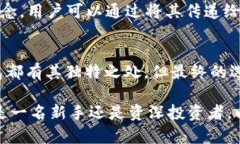 硬件钱包是一种加密货币存储解决方案，它通过