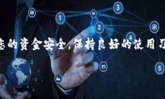 冷钱包（Cold Wallet）是一种将加密货币存储离线的