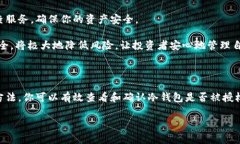 冷钱包是加密货币投资者用来安全存储数字资产