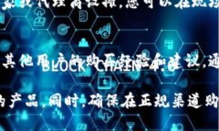 在深圳，许多地方都可以找到销售冷钱包（硬件