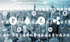 关于“中本聪钱包地址绑定错了怎么修改”的问