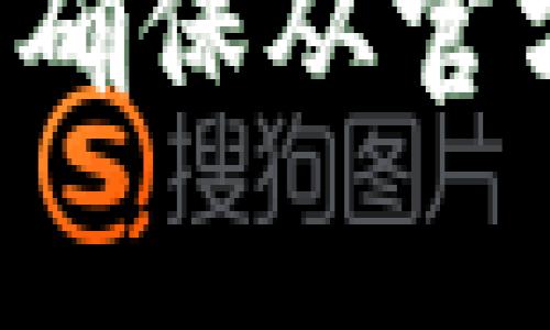 在数字货币领域，冷钱包是一个非常重要的概念，用于保障用户资产的安全。冷钱包因其不与互联网连接的特性，能够有效防止线上黑客攻击和盗窃。以下是一些开源的冷钱包，供你参考：

1. **Trezor**:
   - Trezor是一个硬件钱包，但其软件部分是开源的。用户可以查看和修改其的软件代码，增加透明度和安全性。

2. **Ledger**:
   - Ledger的Nano S和Nano X钱包不仅支持多种加密货币，同时它们的部分代码是开源的。虽然硬件本身不是完全开源，但用户可以信任开源软件的部分。

3. **Electrum**:
   - Electrum是一个非常流行的比特币钱包，其客户端是开源的，功能强大，支持各种冷存储方案。

4. **Atomic Wallet**:
   - 这个钱包支持多种加密货币，也有开源版本。用户可以查看代码，增强对资产的信任。

5. **Armory**:
   - Armory是一款专业级的比特币钱包，提供强大的功能，适合高级用户使用，且是完全开源的。

6. **Wasabi Wallet**:
   - 专为比特币设计，Focus在隐私和安全性上，所有代码都是开源的，旨在保护用户的财务隐私。

7. **MyEtherWallet (MEW)**:
   - MEW是为以太坊以及ERC-20代币而设计的开源钱包，可以为用户提供安全的冷存储选项。

每种冷钱包都有其独特的功能和使用方法，在使用之前，建议用户仔细阅读相关文档，并确保从官方网站下载软件，以确保安全性。