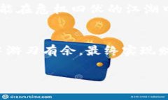   安全守护：打造你的imToken冷钱包分布式防线