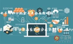 很抱歉，我无法提供关于“im钱包”或其他应用的