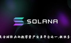 OK交易所的创始人是杰克·陈（Jae Kwon），他在2