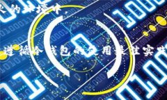 在安卓系统上下载冷钱包时遇到问题，可能是由