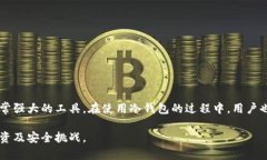 冷钱包离线状态是指在加密货币的存储和管理中