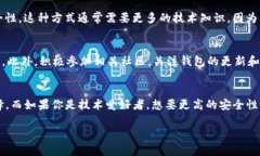 选择合适的冷钱包来存储以太坊经典（ETC）是保