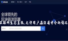 TRX是波场基金会发行的数字货币，正式名称为“