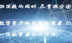 币信（Bixin）是一款为数字货币用户设计的钱包应