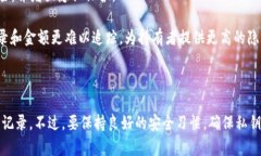 冷钱包（Cold Wallet）是加密货币存储的一种方式，