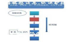 冷钱包是一种用于存储数字货币（如比特币、以