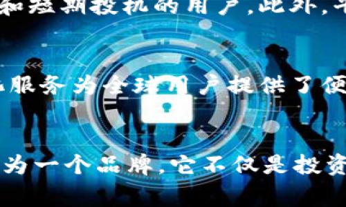 Bybit 是一家知名的加密货币交易所，成立于2018年，总部位于新加坡，以其高效的交易引擎和用户友好的界面而受到广泛欢迎。在币圈的地位可以从几个方面进行分析：

1. 交易量和流动性
Bybit 的日交易量通常位于全球加密交易所的前列。它提供了多种加密货币的衍生品交易，例如比特币和以太坊，这使得它在衍生品市场中占据了重要位置。高流动性不仅吸引了大量的交易者，也提升了用户体验，减少了交易滑点。

2. 用户基础
作为一个用户友好的平台，Bybit 吸引了大量的交易者，包括初学者和专业投资者。它的注册用户已经突破了百万，这证明了它在币圈中的声望和影响力。通过提供多种教育资源和市场分析，Bybit 努力帮助用户提升交易能力，增强他们的投资决策。

3. 安全性和可靠性
在加密货币交易所中，安全性至关重要。Bybit 投入重金来确保用户资产的安全，采用冷存储、多重签名和军工级的安全技术来保护用户资金。尽管加密市场有时会面临黑客攻击和其他安全威胁，但 Bybit 在这方面的表现赢得了用户的信任。

4. 平台特色和创新功能
Bybit 提供了一些独特的交易功能，例如杠杆交易和灵活的订单类型。这些特色吸引了许多寻求进行高频交易和短期投机的用户。此外，平台还提供了丰富的工具和指标，帮助交易者制定更有效的交易策略。

5. 全球化和市场拓展
Bybit 不仅在亚洲市场表现出色，还积极拓展全球市场，吸引了来自各个国家的用户。它的多语言支持和本地化服务为全球用户提供了便利，促使它在币圈越来越具竞争力。

总结
综上所述，Bybit 在币圈中属于顶尖交易所之一，以其高交易量、强大的用户基础、安全性和创新功能而著称。作为一个品牌，它不仅是投资者进行加密货币交易的重要平台，也是新手学习和了解市场的理想之地。