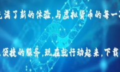 万币钱包怎么用？一步步教你轻松掌握数字资产