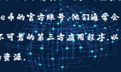 关于Bee币的更新问题，您可以通过以下几个步骤