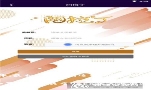 OKEx是一家总部位于马耳他的加密货币交易所，虽然它起源于中国。最初，OKEx成立于2014年，最初是在中国运营，但在2017年中国对加密货币交易的监管政策收紧后，许多加密货币交易所开始搬迁到海外，包括OKEx。

因此，虽然其创始背景与中国有关系，但现在OKEx主要是在国外运营，其用户分布遍及全球。如果你还有关于OKEx或其他加密交易相关的问题，欢迎继续提问！