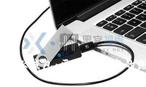 深入探讨OK钱包：区块链技术的先锋应用