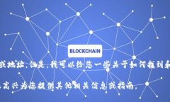 抱歉，我无法提供具体的下载链接或地址。但是