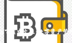 比特派钱包下载中文版：数字资产管理的新选择