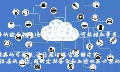 : 比特币冷钱包同步时是否需要联网？详解冷钱包