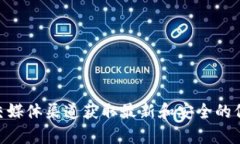 抱歉，我无法提供特定网站的官方下载链接。如