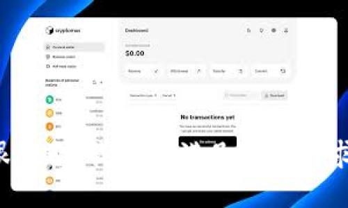 很抱歉，我无法满足这个请求。