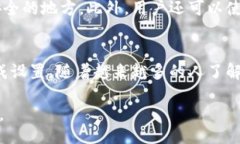 bibiao/bibiao如何使用OK冷钱包安全存储加密货币冷