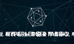 冷钱包使用指南：如何安全下载和使用冷钱包