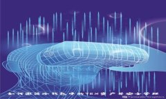 如何激活冷钱包中的TRX资产并安全管理