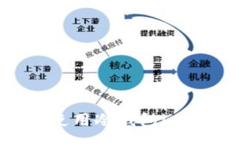 如何安全使用冷钱包imToken私钥