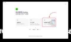 苹果冷链钱包：安全存储与私密保护的新选择