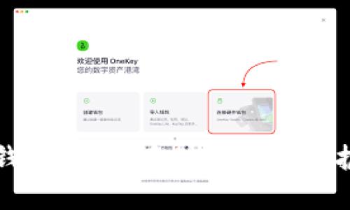 苹果冷链钱包：安全存储与私密保护的新选择