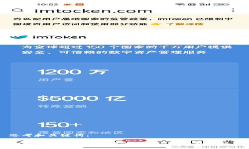 思考和关键词：

如何在苹果手机上下载KuCoin交易所应用