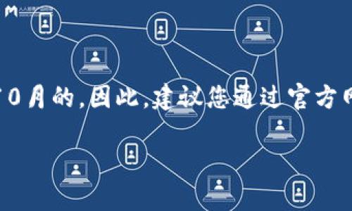 关于CORE合约地址的问题，我无法提供实时的合约地址或金融数据，因为我的数据是截至到2023年10月的。因此，建议您通过官方网站、区块链浏览器（如Etherscan或BscScan等）或者相关的加密货币社区查找最新的合约地址信息。

如果您有任何其他问题或需要了解有关CORE或其他任何加密货币的基本知识，请告诉我！