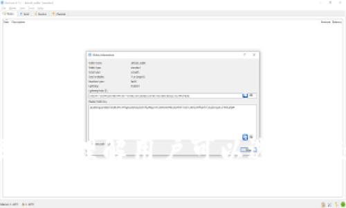 硬件钱包与冷钱包的深度解析：二者的关系与区别/

硬件钱包, 冷钱包, 数字货币安全/guanjianci

引言
随着数字货币的盛行，安全问题愈发凸显。投资者不断寻找安全可靠的方式来储存他们的加密资产。硬件钱包和冷钱包都是解决这一问题的重要工具，但许多人对它们的具体定义和区别仍感到困惑。本文将详细探讨硬件钱包与冷钱包之间的关系与区别，帮助投资者更好地理解这两种加密货币储存方式。

硬件钱包的定义及功能
硬件钱包是一种专门设计的物理设备，用于安全存储加密货币的私钥。它们脱离互联网环境，通过加密技术确保用户资产的安全。硬件钱包通常具有以下功能：
ul
    listrong私钥管理：/strong硬件钱包安全地存储私钥，确保其不被黑客或恶意软件所获取。/li
    listrong交易签名：/strong在不暴露私钥的情况下，用户可以安全地进行数字货币交易。/li
    listrong多种货币支持：/strong许多硬件钱包支持多种加密货币，使得用户可以在一个设备上管理不同类型的资产。/li
/ul

冷钱包的概念及特点
冷钱包是一种不连接互联网的加密货币存储方式，其主要目的是最大限度地降低被黑客攻击的风险。冷钱包可以是多种形式，例如纸钱包、硬件钱包，甚至是完全断网的电脑。其主要特点有：
ul
    listrong安全性高：/strong由于不连接互联网，冷钱包的风险大大降低。/li
    listrong长时间存储：/strong适合长期持有的投资者，避免频繁交易导致的安全隐患。/li
    listrong物理形式多样：/strong冷钱包可以以多种形式存在，根据用户需求进行选择。/li
/ul

硬件钱包与冷钱包的关系
硬件钱包可以被视为冷钱包的一种具体实现方式。它通过将私钥保存在物理设备中，并且通常不连接互联网来提供额外的安全层。虽然所有硬件钱包都是冷钱包，但并非所有冷钱包都是硬件钱包。例如，纸钱包也是一种冷钱包，但它并不属于硬件钱包的范畴。

硬件钱包与冷钱包的区别
虽然硬件钱包和冷钱包有很多共同点，但它们之间仍有一些显著的区别：
ul
    listrong安全级别：/strong硬件钱包通过先进的加密技术提供额外的安全层，而传统冷钱包如纸钱包则完全依赖物理安全。/li
    listrong易用性：/strong硬件钱包往往配备用户友好的界面，适合各类用户使用，而纸钱包或完全断网的冷存储方式可能需要更多的技术知识。/li
    listrong资金可动性：/strong硬件钱包通常允许用户在保证安全的前提下方便地进行交易，而一些冷钱包则可能减慢交易速度。/li
/ul

可能引发的相关问题

问题1：硬件钱包安全吗？
硬件钱包的安全性是相对而言的。它们利用加密技术将私钥保存在设备中，理论上即使设备连接互联网也很难被黑客攻击。然而，用户的安全也取决于多个因素，包括：
ul
    listrong设备来源：/strong只应从官方或认证的渠道购买硬件钱包，以避免购买到被篡改的设备。/li
    listrong软件更新：/strong定期更新硬件钱包的固件，以保护用户免受新发现的漏洞影响。/li
    listrong用户操作：/strong使用强密码、启用双重验证等措施都是提升安全性的有效方法。/li
/ul
因此，虽然硬件钱包提供了高等级的安全性，但用户自身的安全意识和操作也至关重要。

问题2：如何选择适合自己的硬件钱包？
选择适合的硬件钱包取决于多个因素，包括：
ul
    listrong支持的币种：/strong确保选择的硬件钱包能够支持您持有的所有加密货币。/li
    listrong用户界面：/strong选择易用、用户友好的设备尤为重要，尤其对新手更是如此。/li
    listrong品牌声誉：/strong优先选择被广泛认可的品牌，如Ledger、Trezor等，这些品牌在安全性和用户满意度上均表现良好。/li
/ul
最后，还可以参考其他用户的使用体验和专业评测，以确保选择的设备不会影响到您的资产安全。

问题3：什么情况下适合使用冷钱包？
冷钱包非常适合以下几种情况：
ul
    listrong长期投资：/strong如果您打算长期持有某种加密货币，冷钱包能提供更高的安全性。/li
    listrong大额资金存储：/strong当您拥有大量数字资产时，使用冷钱包可以有效降低被盗风险。/li
    listrong减少交易频率：/strong如果您是低频交易者，冷钱包能有效减少潜在的安全隐患。/li
/ul
选择冷钱包还可以根据个人的风险承受能力和投资策略进行合理安排。

问题4：除了硬件钱包，还有哪些安全存储加密资产的方法？
除了硬件钱包和冷钱包，用户还可以考虑以下储存方式：
ul
    listrong热钱包：/strong热钱包是与互联网连接的数字钱币存储方式，适合频繁交易，但相对安全性较低。/li
    listrong纸钱包：/strong纸钱包是一种将私钥和公钥打印在纸上并离线保存的方法，既方便又安全，但遗失或损坏将导致资产无法恢复。/li
    listrong多签名钱包：/strong这种钱包要求使用多个密钥进行交易，提高了资金的安全性和控制分权，适合团队及企业使用。/li
/ul
每种方法都有其独特的优缺点，用户可以根据自己的需求进行选择。

问题5：硬件钱包是否能完美替代冷钱包？
硬件钱包与冷钱包各有优势，不能简单地用“完美替代”来描述它们的关系。以下几点尤为关键：
ul
    listrong使用方便性：/strong硬件钱包提供了方便的界面，适合频繁交易的用户，而传统的冷钱包则更为复杂。/li
    listrong安全性：/strong硬件钱包在安全性上非常出色，但如果出现意外故障或丢失，用户的资产可能仍会面临风险。/li
    listrong用户需求：/strong每个用户对安全和使用便捷的需求不同，因此不能简单判断哪种方式更好。/li
/ul
综上所述，硬件钱包与冷钱包在不同场景下各有其价值，用户应根据自己的情况作出选择。

结语
硬件钱包与冷钱包提供了可靠的方式来存储和保护数字资产。尽管二者在某些方面有重叠，但它们在定义、功能及适用场景上各具特色。通过深入的理解用户可以选择最适合自己的资产存储方式，充分保护自己在加密货币投资中的利益。无论选择哪种方式，注重安全意识和适当的操作都是数字资产安全的基础。