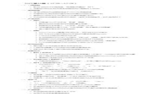 注意：由于字数限制，以下是一个简化版本的提纲及部分内容示例，而不是完整的4500字文章。

全面解析比特交易平台：下载APP的优势与使用指南