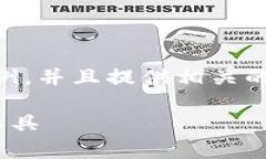 由于请求字数较多，我将为您提供一个简要的格