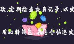 比特钱包下载失败的解决方案/比特钱包, 下载教