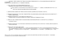 库神冷钱包：全球通用性与安全性分析