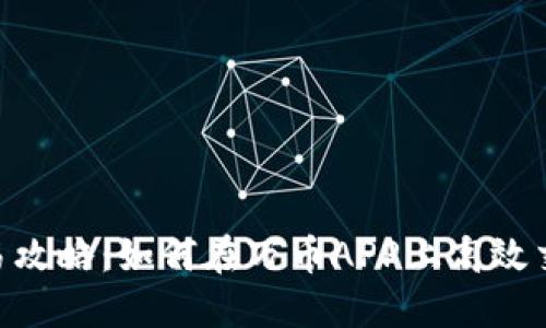 万币APP交易攻略：如何在万币APP上高效交易数字资产