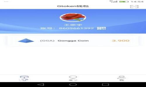 : 深入探索U币收款冷钱包的优势与应用